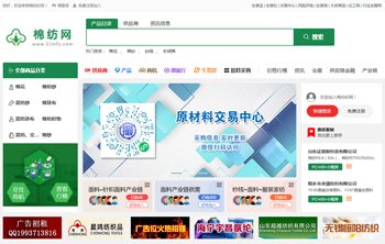 产品排名